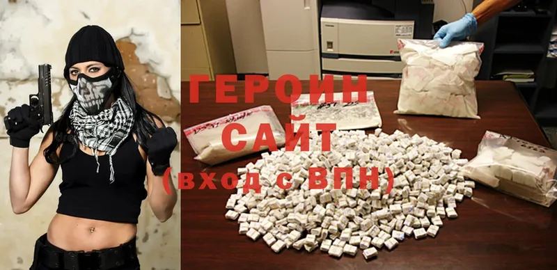 Хочу наркоту Дмитров Псилоцибиновые грибы  ГАШ  Cocaine  Амфетамин 